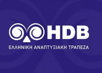 Ελληνική Αναπτυξιακή Τράπεζα: Νέα διευθύνουσα σύμβουλος η Ισμήνη Παπακυρίλλου