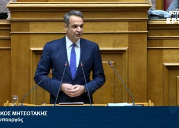 Κυριάκος Μητσοτάκης: Η ομιλία του στη Βουλή