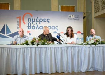 «Ημέρες Θάλασσας 2024»: Ο Πειραιάς υποδέχεται για δέκατη χρονιά την μεγάλη γιορτή – θεσμό για την πόλη