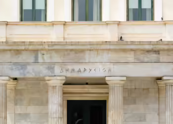 Δήμος Αθήνας: Αναβολή άφιξης στις Παιδικές Κατασκηνώσεις στον Άγιο Ανδρέα λόγω πυρκαγιάς