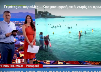 Γεμάτες οι παραλίες της Αττικής
