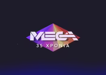 Το MEGA γιορτάζει 35 χρόνια ζωής: Ο πρώτος σταθμός στην ιδιωτική τηλεόραση